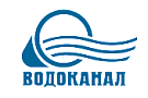 МУП "Водоканал"